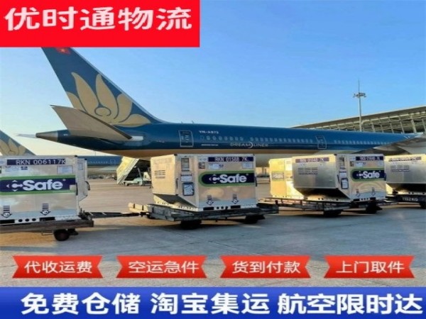 樟树到意大利空运加急专线